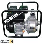 موتورپمپ کوشین کوشین ژاپن 2 اینچ مدل KOSHIN SEV-50X