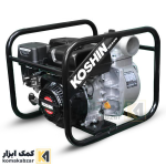 موتور پمپ 3 اینچ کوشین کوشین ژاپن مدل SEV-80X