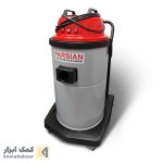 جاروبرقی صنعتی 3 موتوره پارسیان مدل 1001