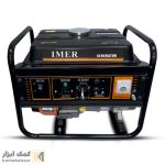 موتوربرق 1 کیلو وات ایمر مدل LT1200B