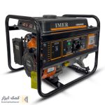 موتوربرق 1 کیلو وات ایمر مدل LT1200B