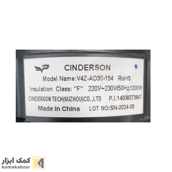 موتور جاروبرقی آب و خاک 2 موتور جاروبرقی آب و خاک