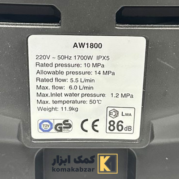 کارواش خانگی آبکو 140 بار AW1800