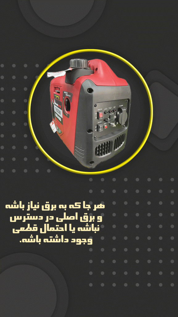 چطوری بفهمم بهترین موتور برق چیه؟؟ 6 چطوری بفهمم بهترین موتور برق چیه؟؟