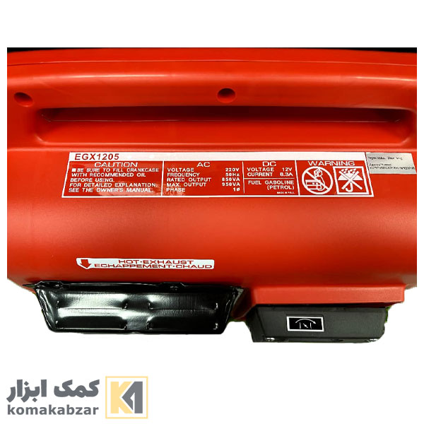 موتور برق ایگل کیفی 1000 وات