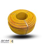 شیلنگ سمپاش آگرو